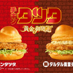 ブログ用2.jpg