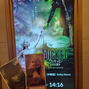 映画ウィキッド.jpg