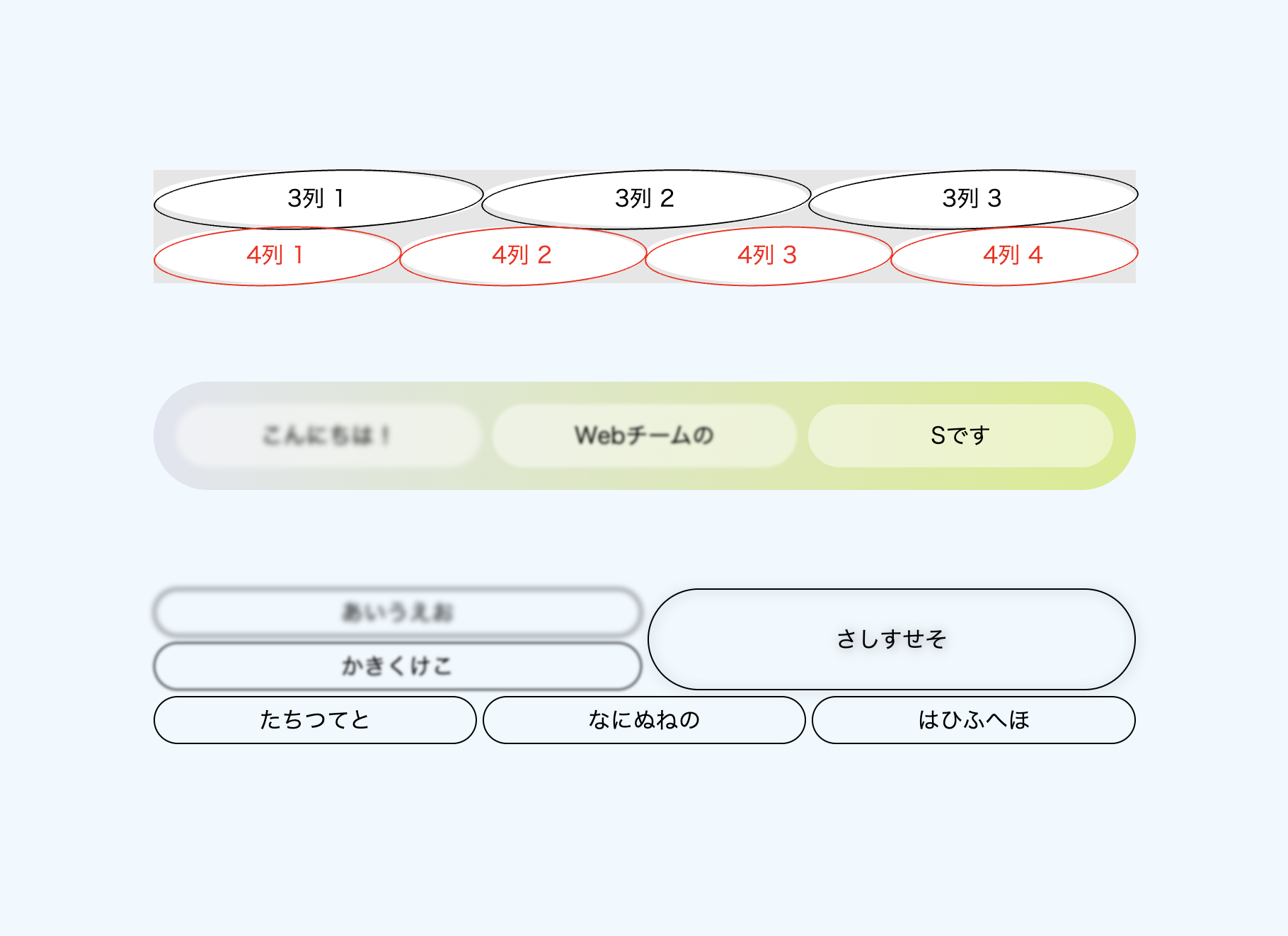 css gridとflexで構成された画面